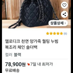천연양가죽복조리