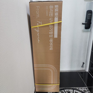 퓨리윈 세이프UV공기청정 에어타워 HTC-2000A