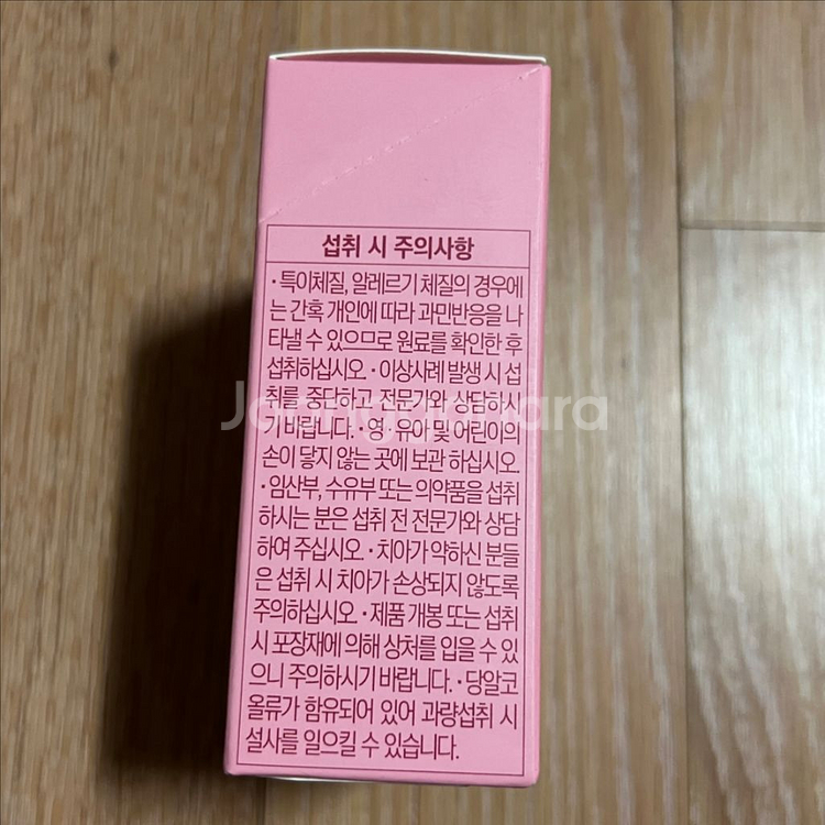 GRN 리셋 브이캔디 1박스--1