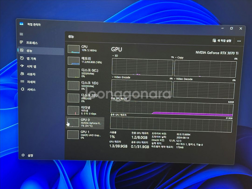 i7 13700k RTX3070--4