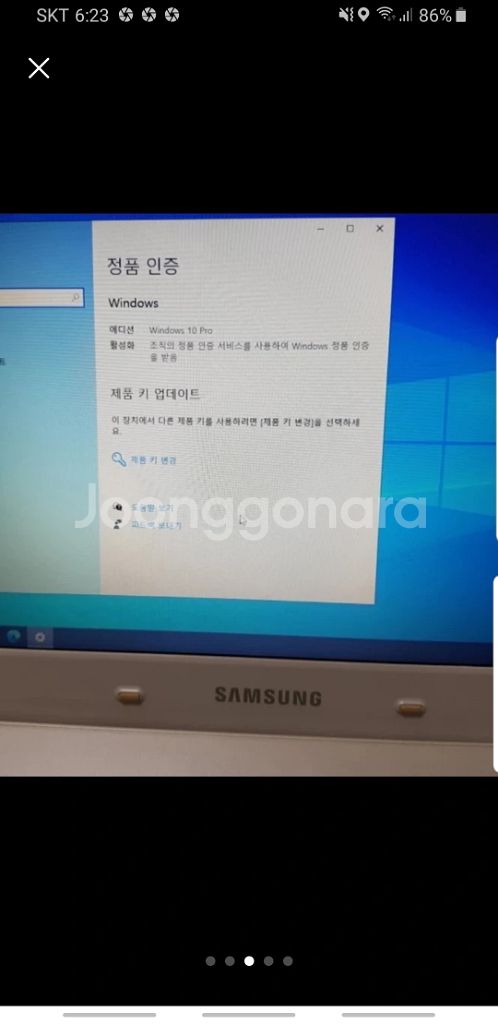 삼성 노트북--2