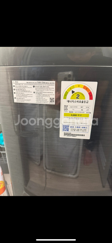 삼성 통돌이 세탁기 16kg--1