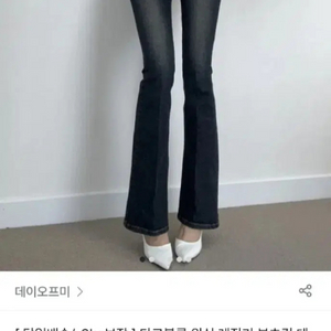 다크블루 워싱 부츠컷 데님 팬츠