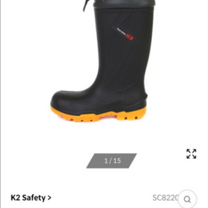 k2 안전장화(미끄럼 방지 가벼운 착용감 통풍 쿠션)
