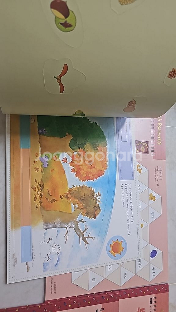 프뢰벨 다중지능2 부모님과 함께하는 체험학습자료집--7