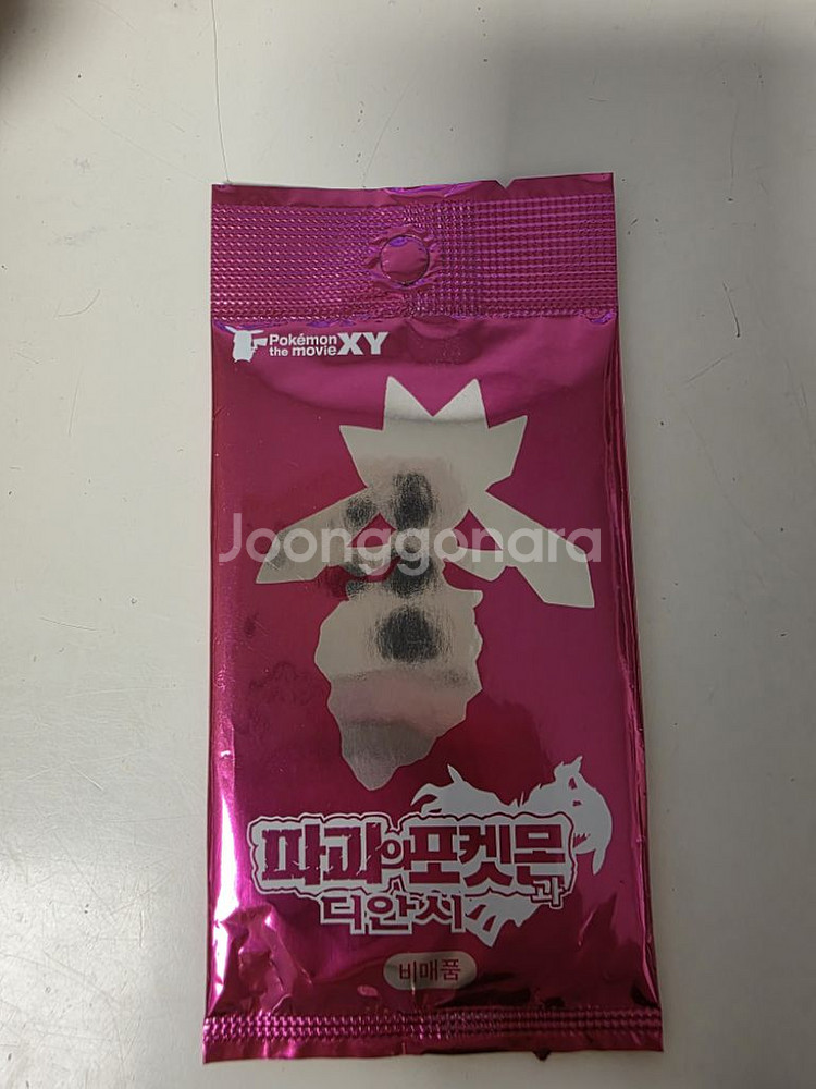 포켓몬카드 극장판 특전 XY 디안시 카드--0