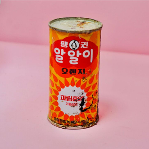펭귄 알알이 음료수캔 옛날 레트로 빈티지 근대사