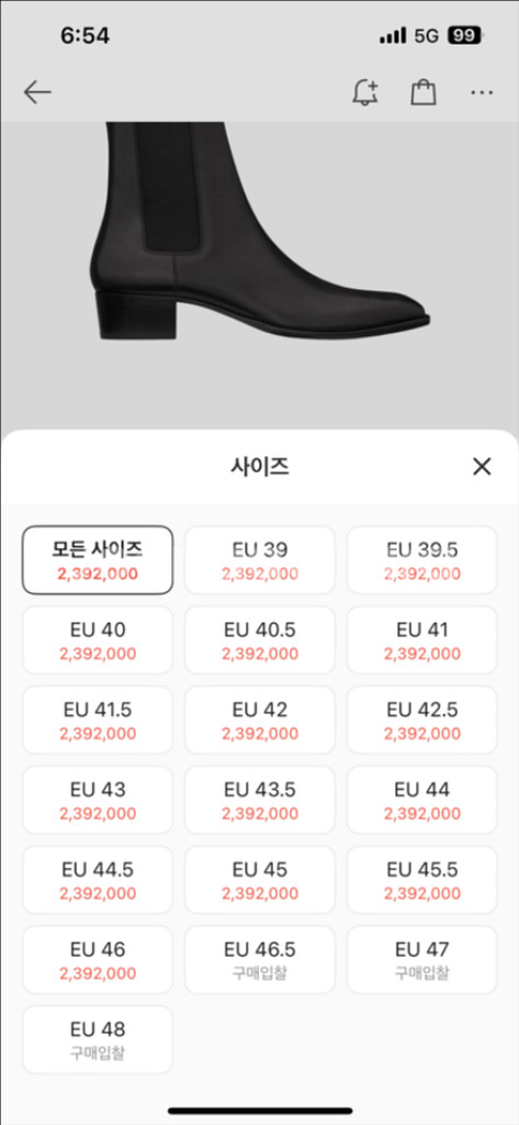 (새상품)생로랑 에디40 와이어트 첼시부츠 팝니다--0