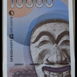 온누리 상품권 10장 팝니다.