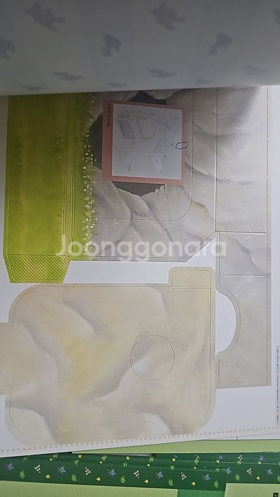 프뢰밸 다중지능1.부모님과 함께하는.체험 학습자료짐--3