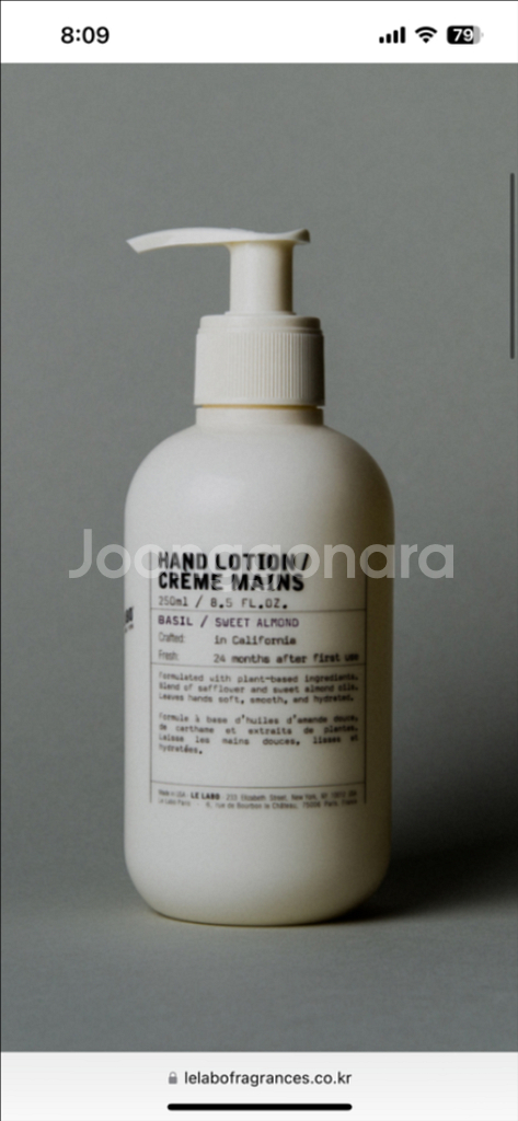 르라보 핸드크림 바질향 250ml (새상품--0