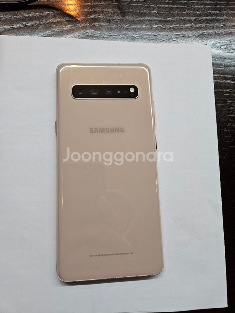 갤럭시 s10 5G--5