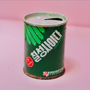 칠성사이다 음료수캔 옛날 레트로 빈티지 근대사