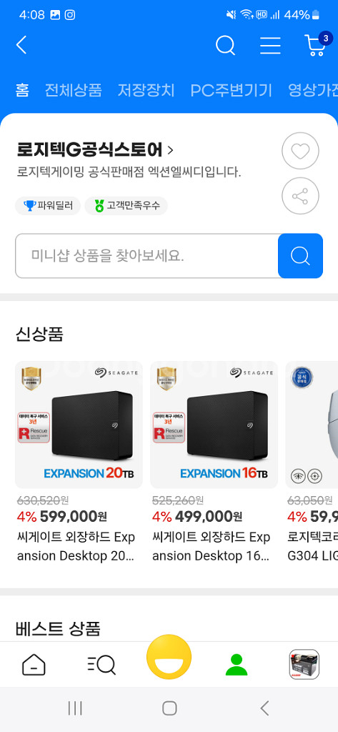 로지텍 G Pro hero 미개봉. 지유선--8