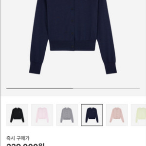 메종키츠네 딥 네이비 m