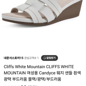 여성 샌들 슬리퍼 260사이즈 반값택포 3만원
