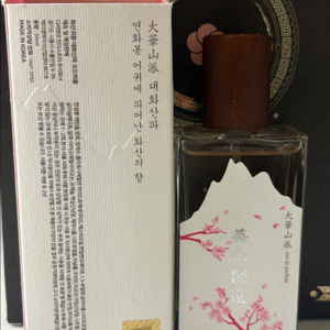 화산귀환 대화산파 향수 양도