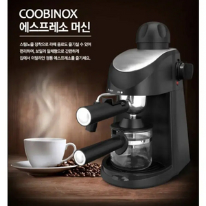 쿠비녹스 가정용 커피머신(스팀노즐 장착으로 라떼 음료도