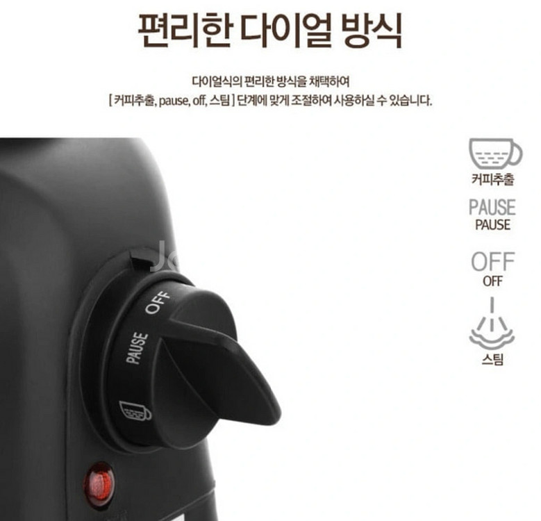 쿠비녹스 가정용 커피머신(스팀노즐 장착으로 라떼 음료도--6