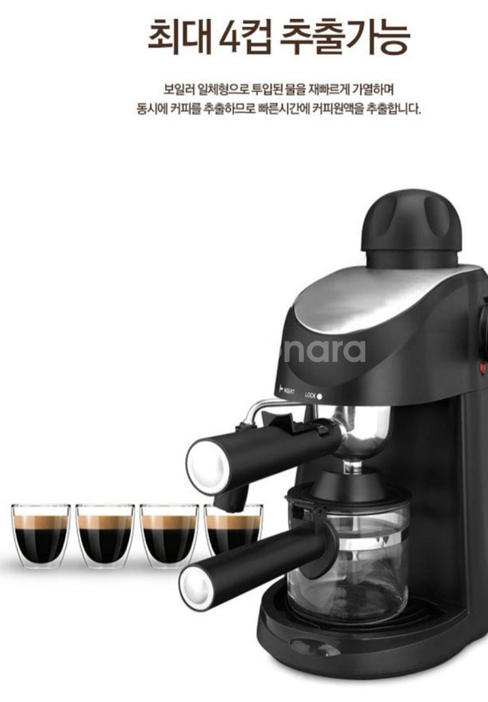 쿠비녹스 가정용 커피머신(스팀노즐 장착으로 라떼 음료도--4