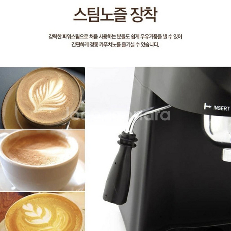 쿠비녹스 가정용 커피머신(스팀노즐 장착으로 라떼 음료도--5
