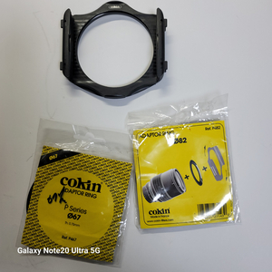 그라데이션필터 82mm