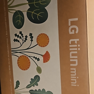새상품 lg 틔운미니l023e1 베이지