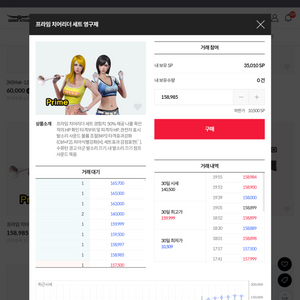 서든s.pㅍ