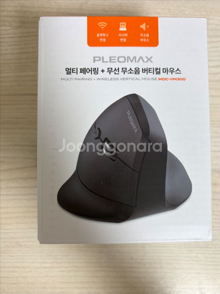 [새상품] 플레오맥스 무선 버티컬 마우스--1