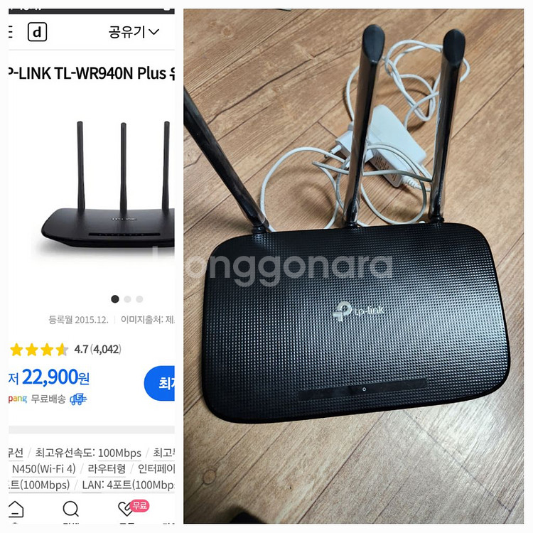 공유기--0