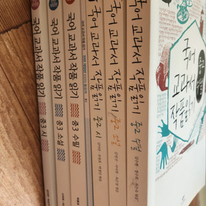 중2 중3 위한 수필 시 소설 등 추천도서