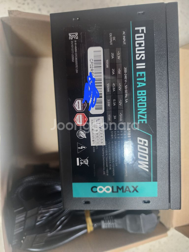 파워 600w 대구--1