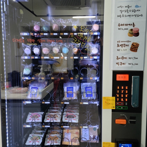 무인 디저트 자판기