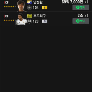 Fc온라인 피파온라인 굿즈 장패드 마우스