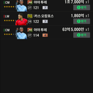 Fc온라인 피파온라인 굿즈 장패드 마우스