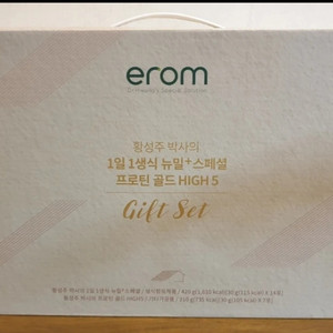 황성주 뉴밀 플러스와 프로틴 세트