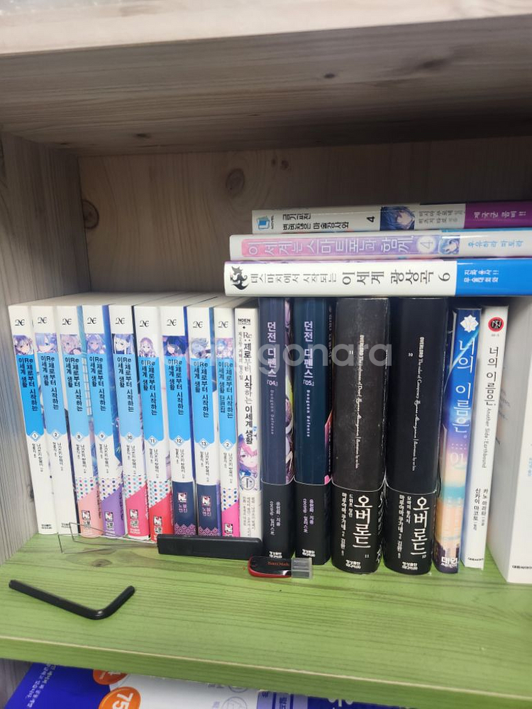 라노벨 1000원에 팔아요--1