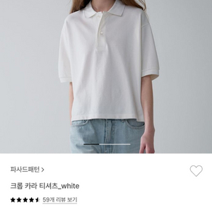 중고))파사드패턴 크롭 카라 티셔츠_white 흰색 M