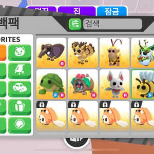입양하세요 펫 팝니다!