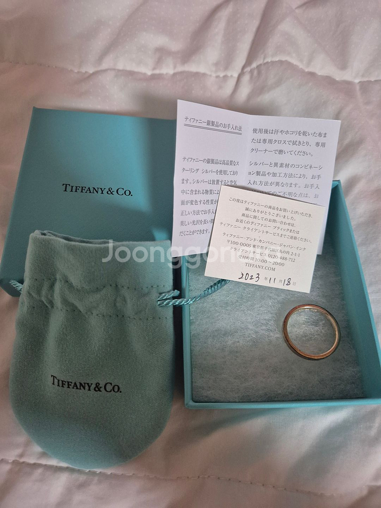 티파니앤코 1837 네로우링 실버 팝니다.--0
