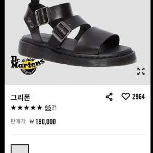 닥터마틴