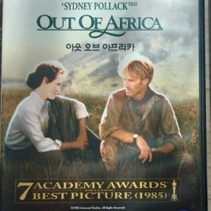 아웃 오브 아프리카 DVD
