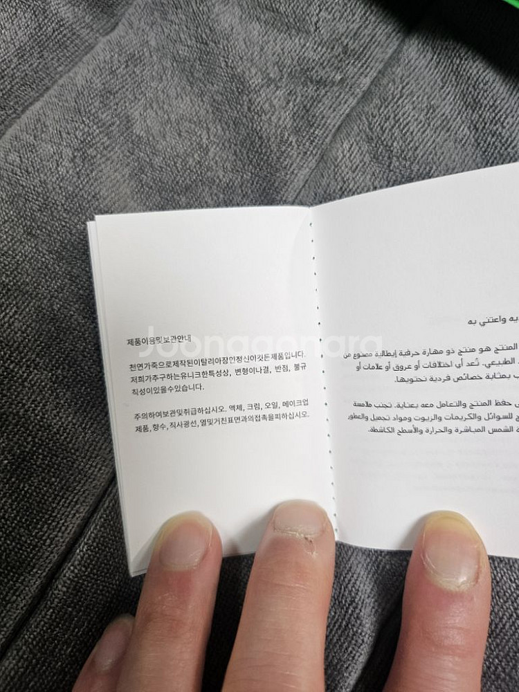 보테가베네타 카드지갑 인트레치아토--5