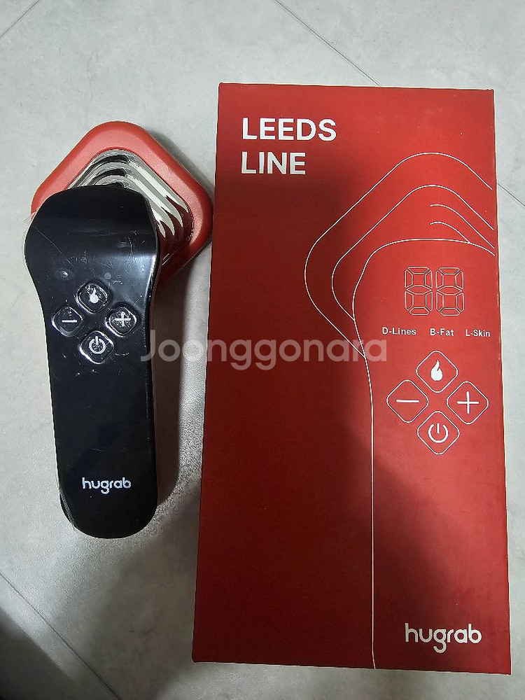 휴그랩 리즈라인--1