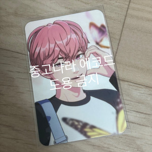 플레이브 밤비 연습생 블래스트 이벤트 포카 양도 판매