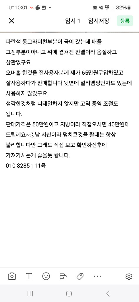 빈티지 야마하 ns650스피커--6