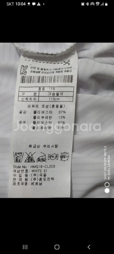 115 greg norman 기능성 긴팔 티셔츠--9