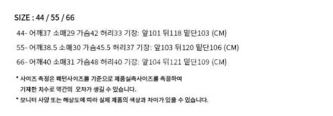 와이제이 버블 콤비 원피스 66--1