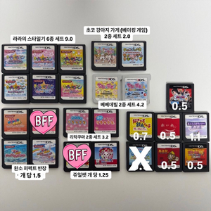 닌텐도 ds 라라의 스타일기 완소 퍼펙트 반장