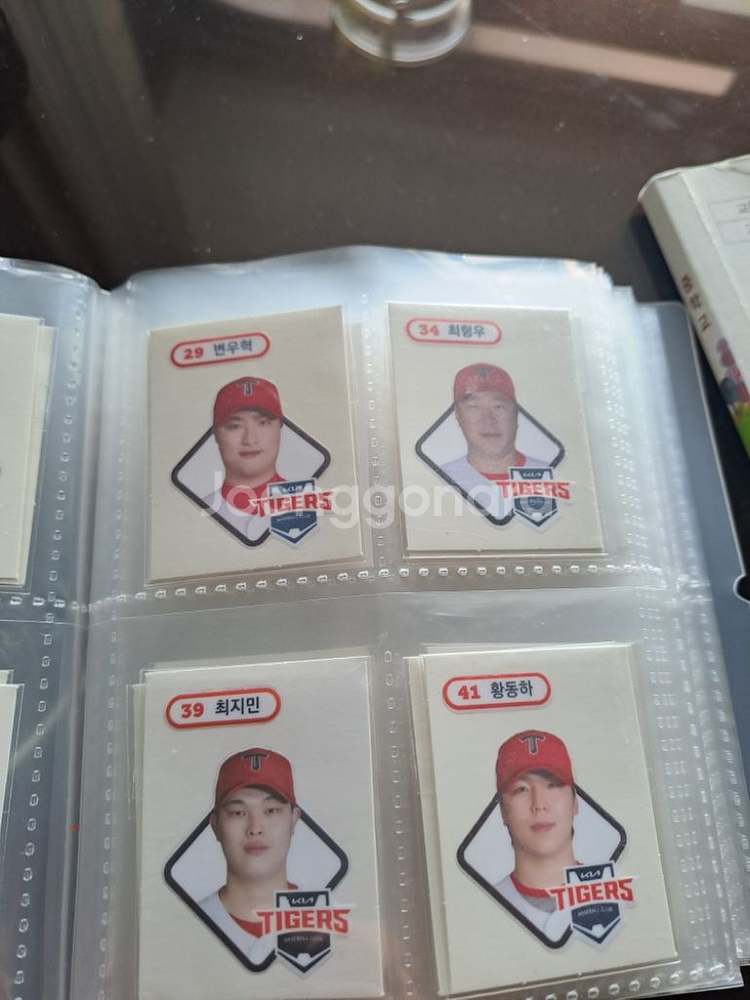 kbo크보빵 띠부씰 띠부실 기아 국대--6